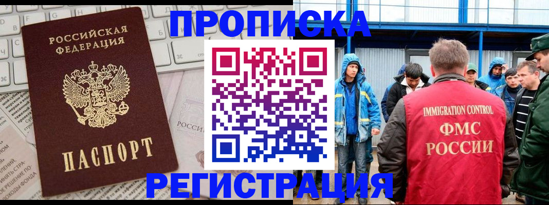 найти адрес прописки в Волгоградской области